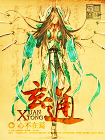 玄通 玄通