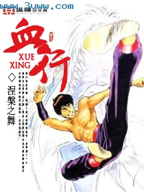 血行 血行