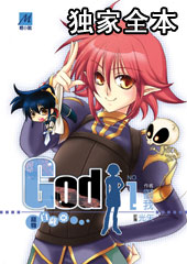 GOD GOD