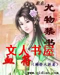 血符 血符