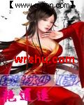 艳逍遥 艳逍遥