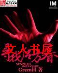 寻找后方暮 寻找后方暮