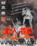 北王 北王