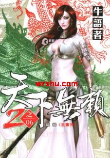 天下无赖 天下无赖