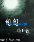 匍匐 匍匐