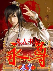 永尊 永尊