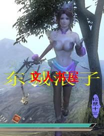 东城浪子 东城浪子