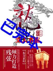 龙鼎 龙鼎