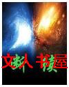 断续封面