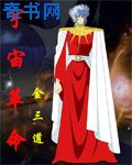宇宙革命封面