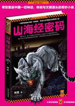 桐宫之囚封面