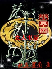 幽冥图封面