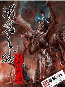 微光之城封面