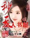 秒天封面