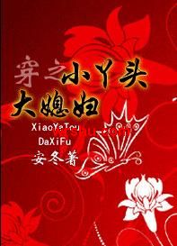 ��֮СѾͷ��ϱ��