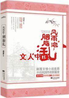 ����Ũ,��֬��