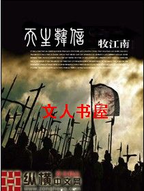 天生韩信封面