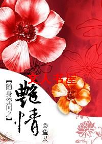 �����ռ�֮����(�崩)