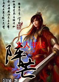 阵芒封面