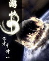 游情少封面