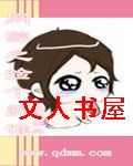 网游之捡个那谁封面