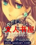 口袋之白獠封面