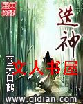 造神封面