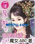 һ����ū�ĹŴ��������