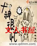 大神很忙封面