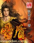 圣盾封面