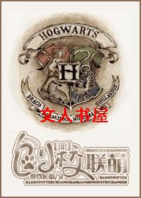 [HP]Уȷ