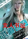 武道苍穹封面