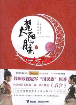 ӵ��̫������������