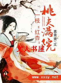 一枝