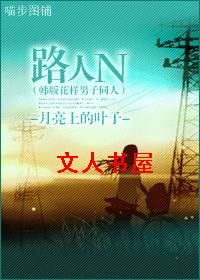 ·��N(���滨������ͬ��)