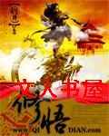 修悟封面