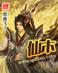 仙木封面