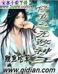 修真之无敌神王封面