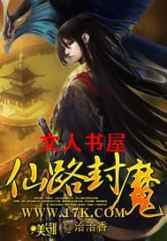 ��·��ħ����