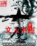 求魔封面