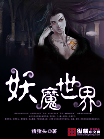 ��ħ�������