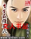 重生最强农民封面