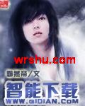 智能下载封面