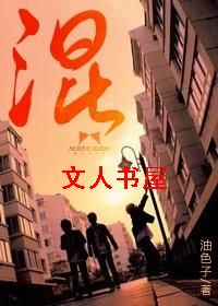 混封面