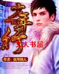 少年行封面