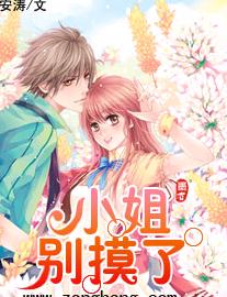 都市进行曲封面