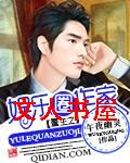 重生之娱乐圈作家封面