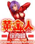 超级特种兵都市游封面