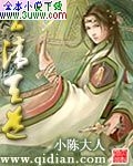 玄清天道封面