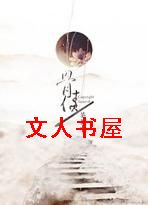 骨债封面